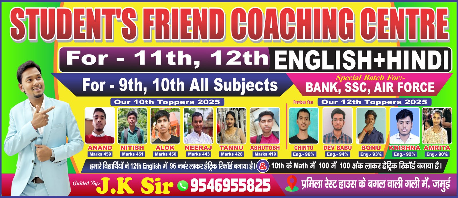 Coaching Banner